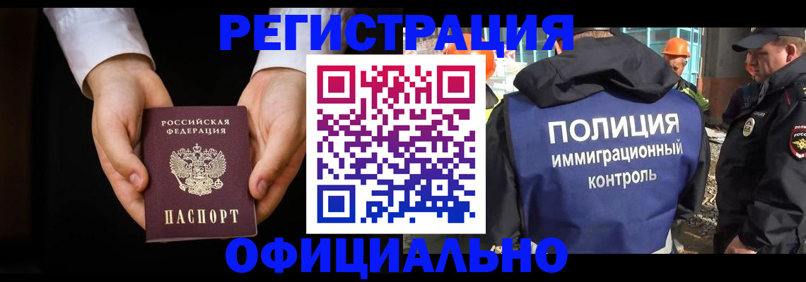 регистрация для дет. сада в Ахтубинске